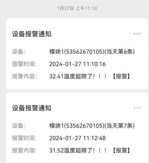 1718239167282669.jpg QQ截图20240613083916.jpg